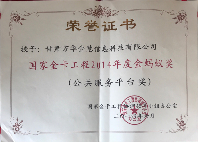 2014��6�� ���ҽ𿨹��̅f(xi��)�{(di��o)�I(l��ng)��(d��o)С�M�k���� ���ҽ𿨹���2014��Ƚ�Λρ��(ji��ng)����������(w��)ƽ�_(t��i)��(ji��ng)��