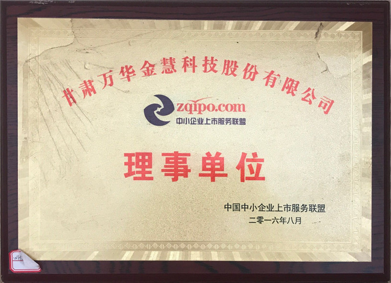 2016��8�� �Ї�(gu��)��С��I(y��)���з���(w��)(li��n)�� ����λ