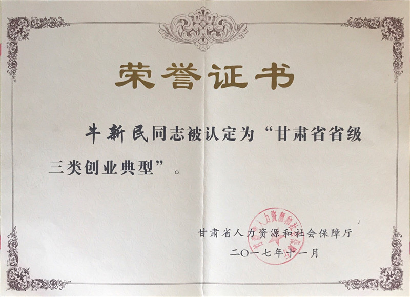 2017��11�� ���Cʡ�����YԴ�����(hu��)���Ϗd ���Cʡʡ��(j��)���(chu��ng)�I(y��)����