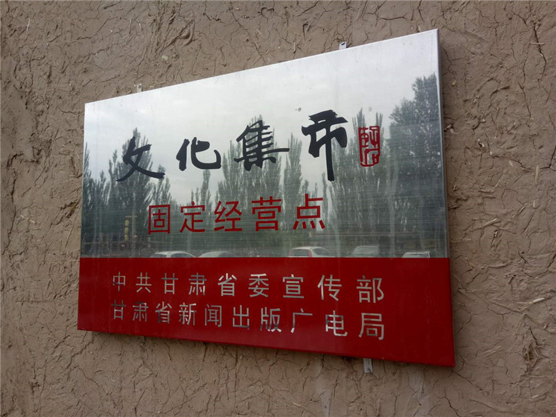 �Ļ����й̶���(j��ng)�I�c