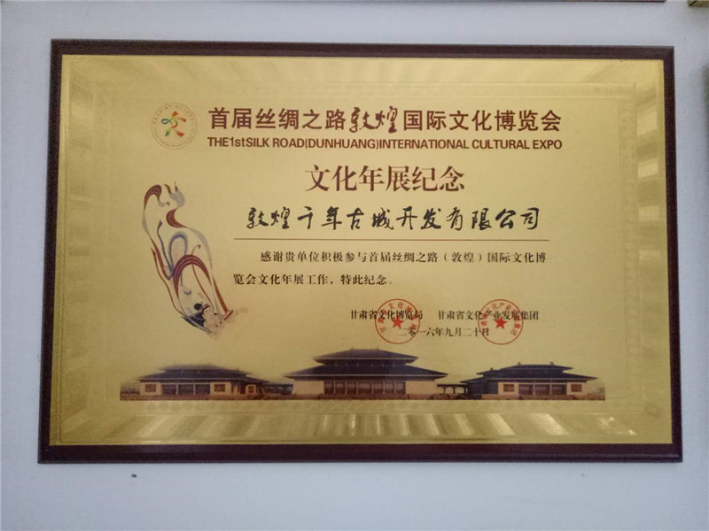 �׌ýz�I֮·�ػ͇��H�Ļ����[�� �Ļ���չ�o��