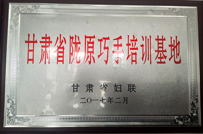 2017��2�¸��Cʡ�D(li��n)���Cʡ�]ԭ������Ӗ(x��n)����