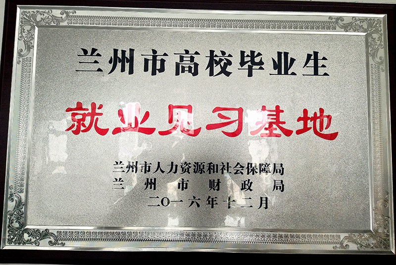 2016��12���m���������YԴ�����(hu��)���Ͼ��m���и�У���I(y��)���͘I(y��)Ҋ(ji��n)��(x��)����