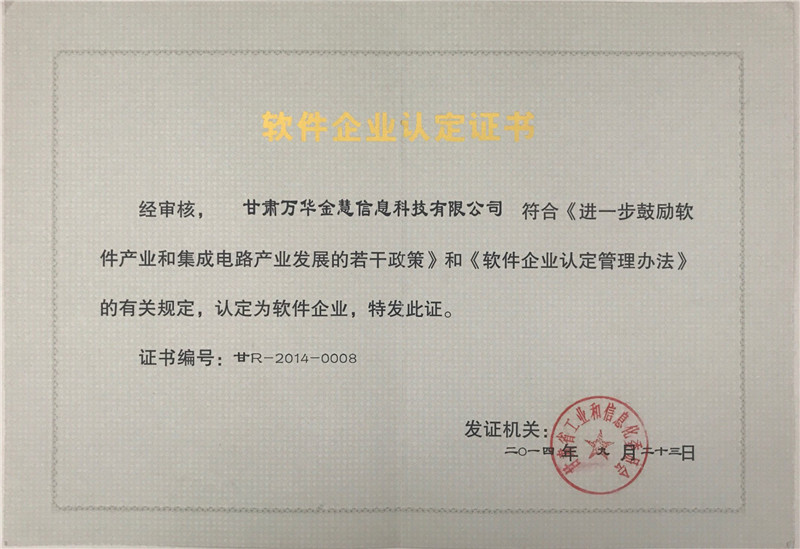 ���Cʡ���I(y��)����Ϣ��ί�T�� ܛ����I(y��)�J���C��