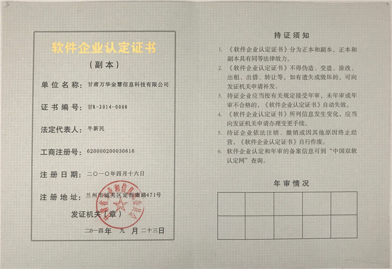 ���Cʡ���I(y��)����Ϣ��ί�T�� ܛ����I(y��)�J���C����������