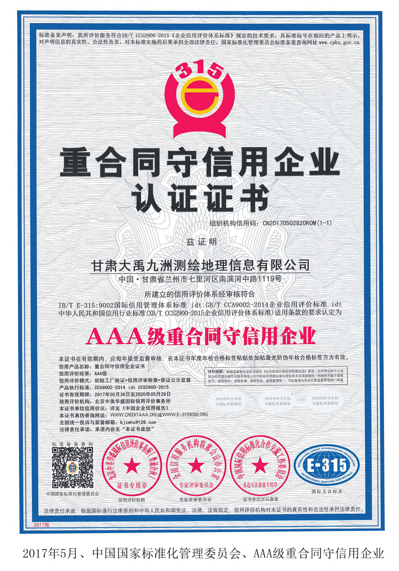 AAA��(j��)�غ�ͬ