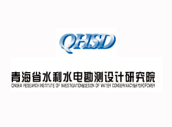 �ຣʡˮ��ˮ늿��y�O(sh��)Ӌ(j��)�о�Ժ