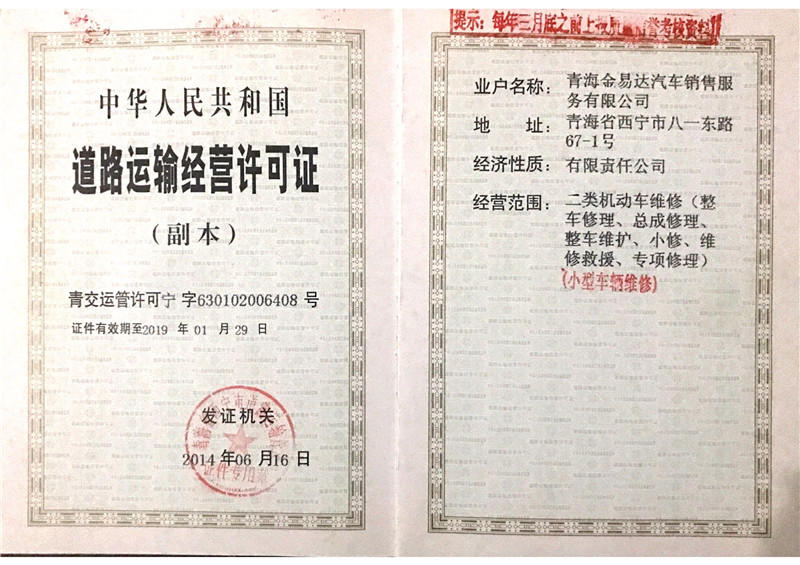 ��·�\ݔ��(j��ng)�I�S���C��������