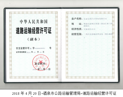 ��·�\(y��n)ݔ��(j��ng)�I�S���C