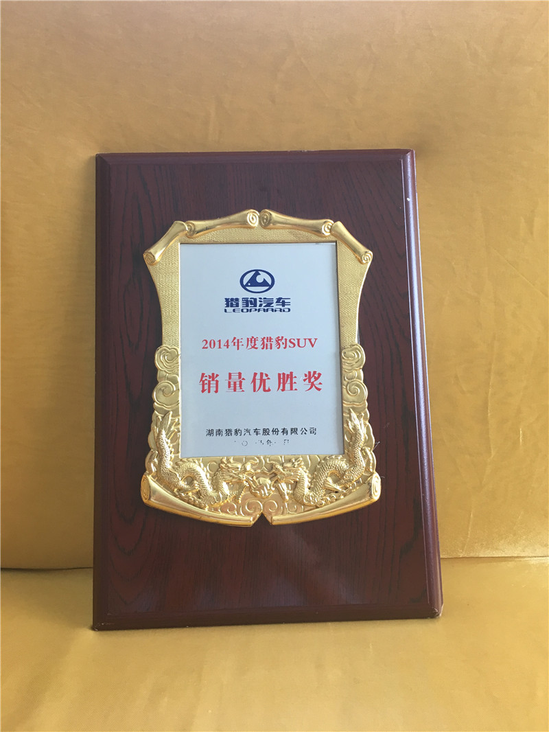 2015��1�«C���S(ch��ng)��2014��ȫC��SUV�N(xi��o)��?j��)?y��u)�٪�(ji��ng)