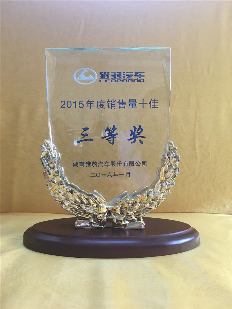 2016��1��2015��C���S(ch��ng)�Ҷ��N(xi��o)����ʮ�����Ȫ�(ji��ng)