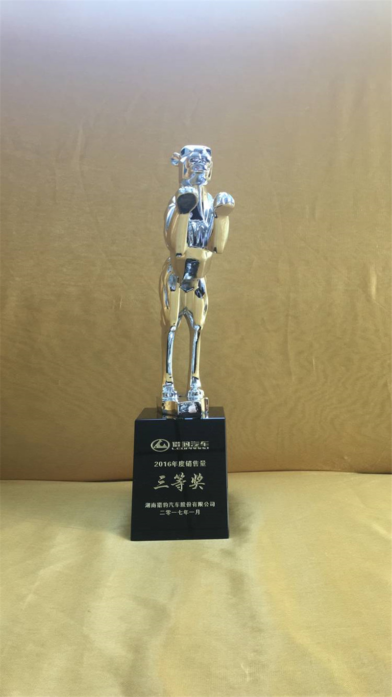 2017��1�«C���S��2016����N(xi��o)�������Ȫ�(ji��ng)