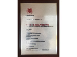 2018��9�� 2018������100��