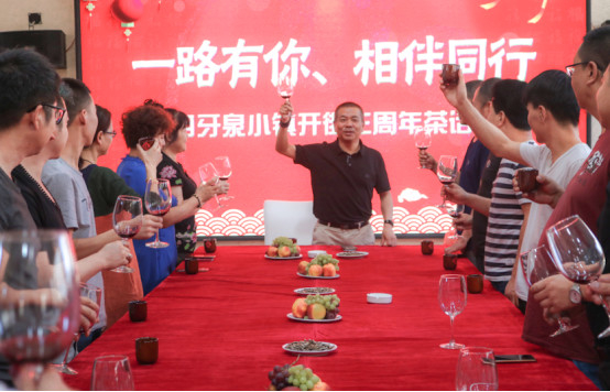 ����ȪС�(zh��n)�_��3�����Ԓ��(hu��)