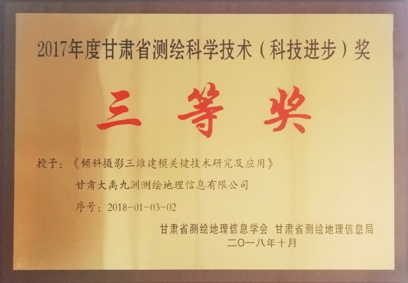 2017��ȸ��Cʡ�y�L�ƌW(xu��)���g(sh��)���Ƽ��M������