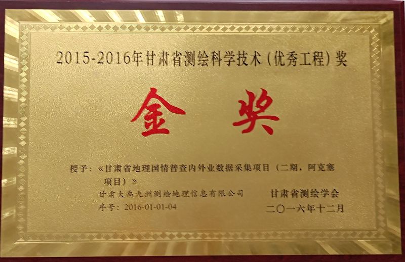 2015-2016��ȸ��Cʡ�y�L�ƌW(xu��)���g(sh��)����(y��u)�㹤�̣���-��