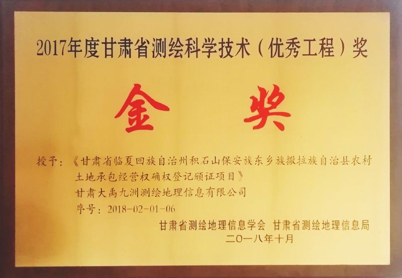 2017��ȸ��Cʡ�y�L�ƌW(xu��)���g(sh��)����(y��u)�㹤�̣���-��