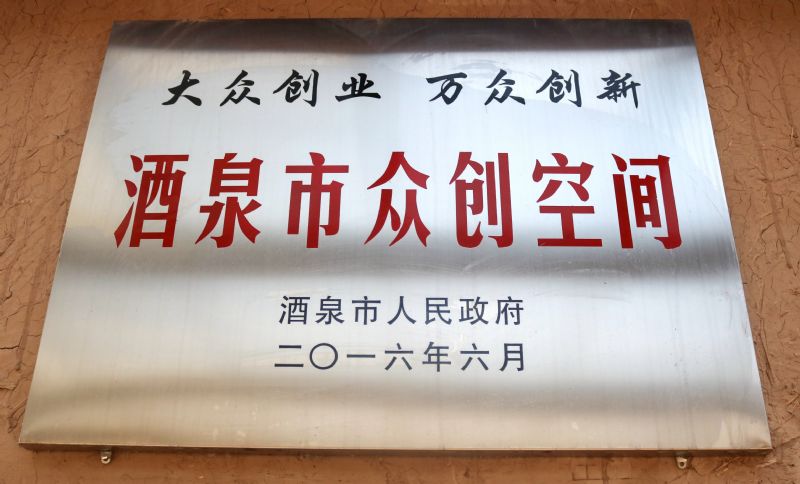 ��Ȫ�б���(chu��ng)���g