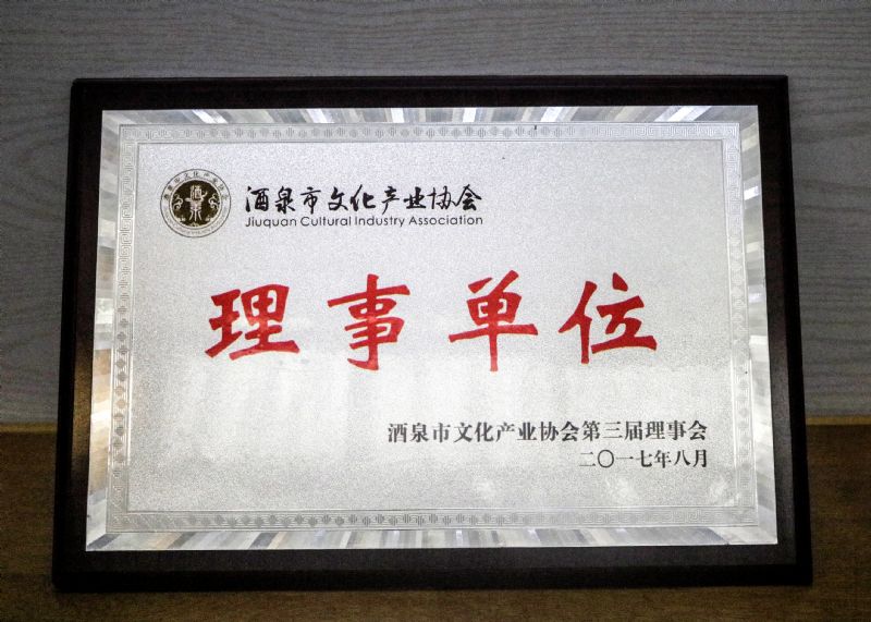 ��Ȫ���Ļ��a(ch��n)�I(y��)�f(xi��)������λ