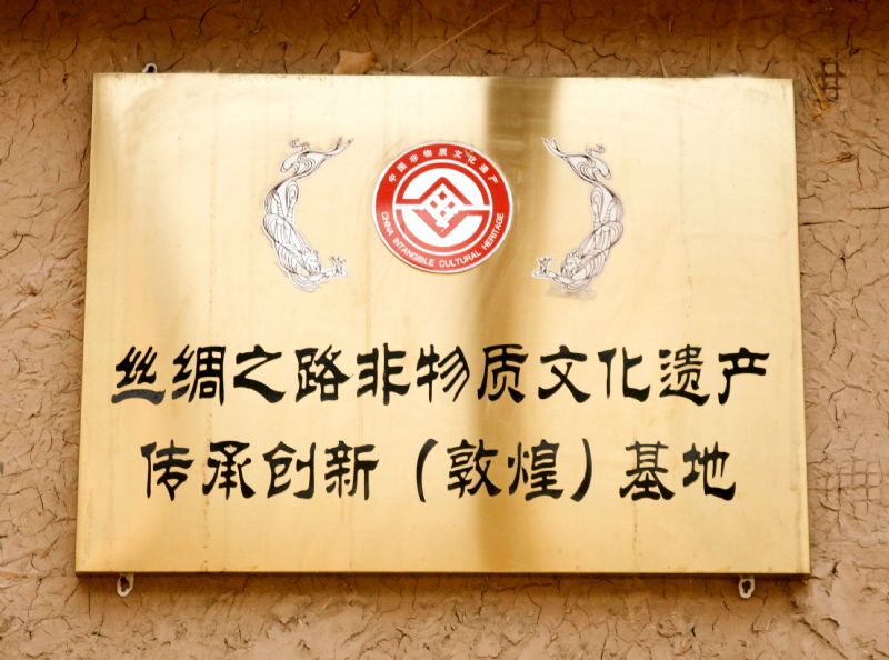 �z�I֮·�����|(zh��)�Ļ��z�a(ch��n)���Є�(chu��ng)�£��ػͣ�����