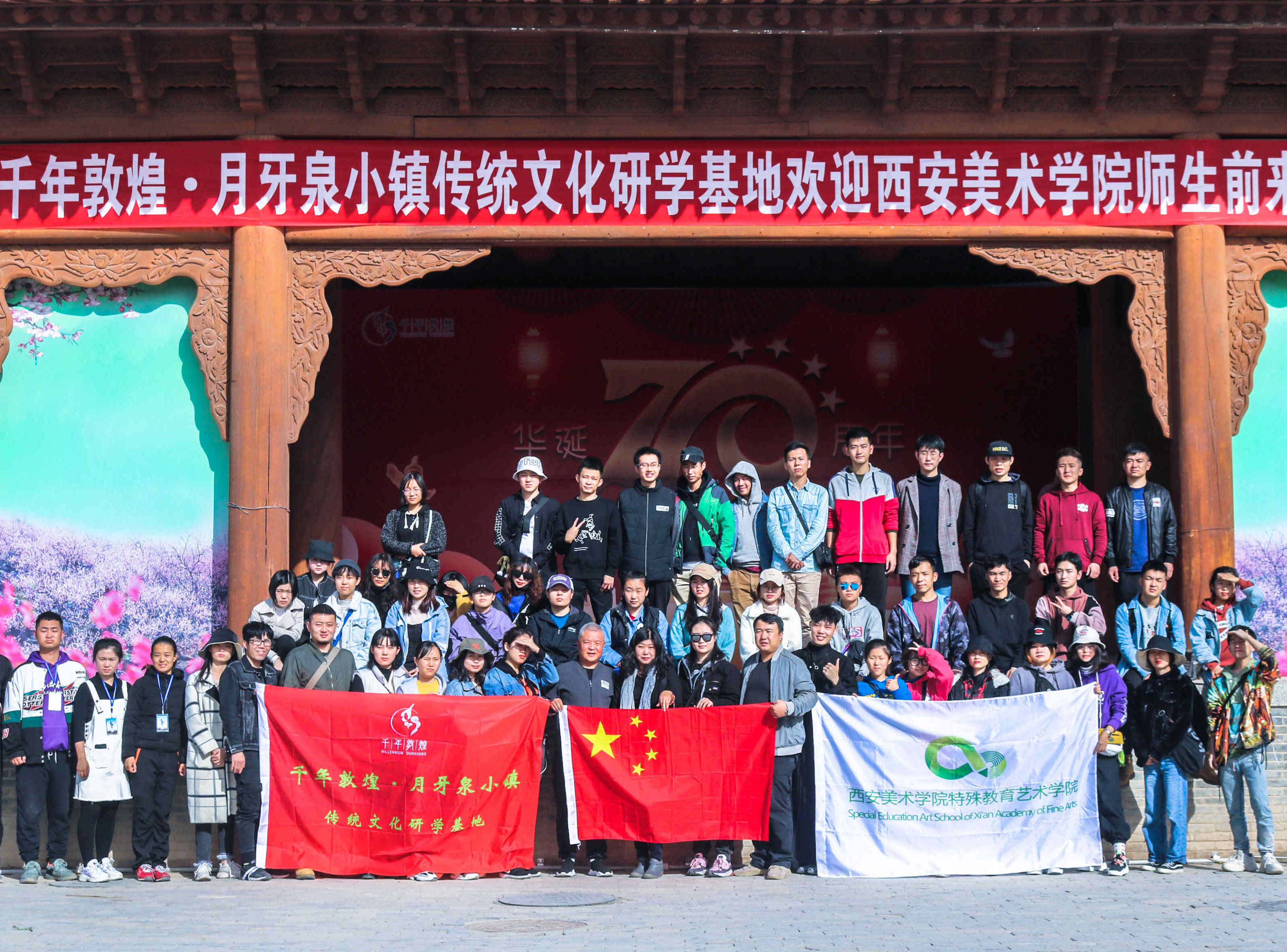 �������g�WԺ�������ˇ�g�WԺ�ЌW�F���M����ȪС�(zh��n)