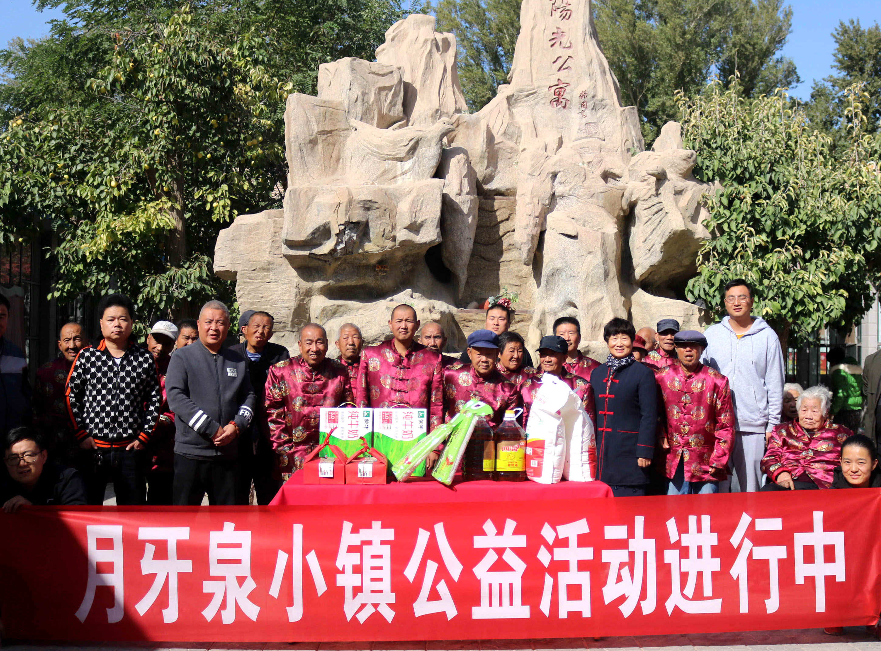 ǧ��ػ͡�����ȪС�(zh��n)�_չ��ꖹ�(ji��)����ο�ϻ��