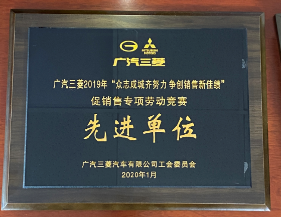 �V������2019�걊־�ɳ��RŬ������(chu��ng)�N���¼ѿ����N�ی�헄ڄӸ�ِ���M(j��n)��λ