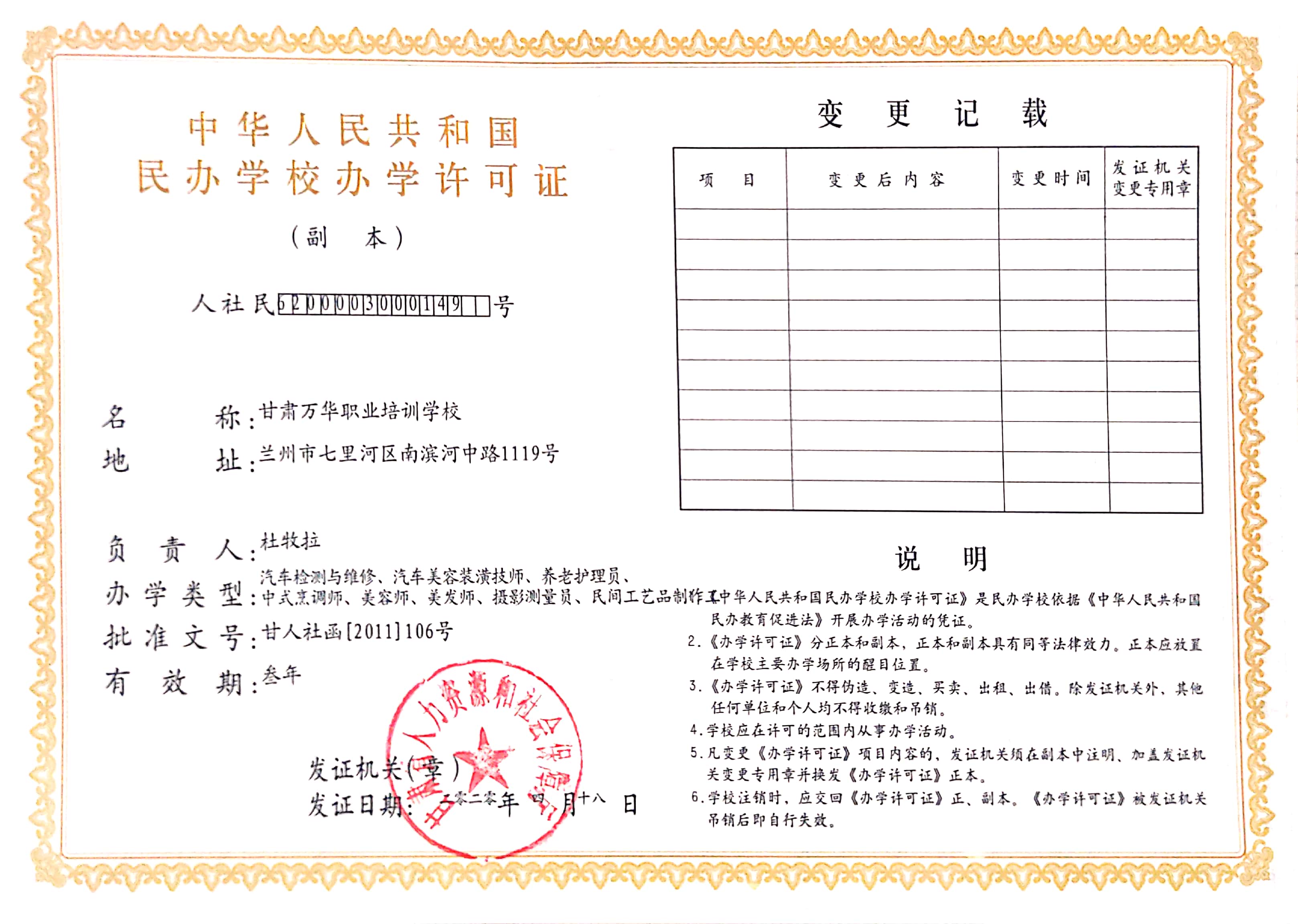 2020���k�W(xu��)У�k�W(xu��)�S���C