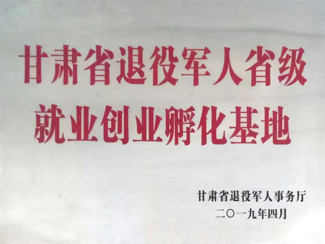 2019������܊�˾͘I(y��)��(chu��ng)�I(y��)ʡ��(j��)��������