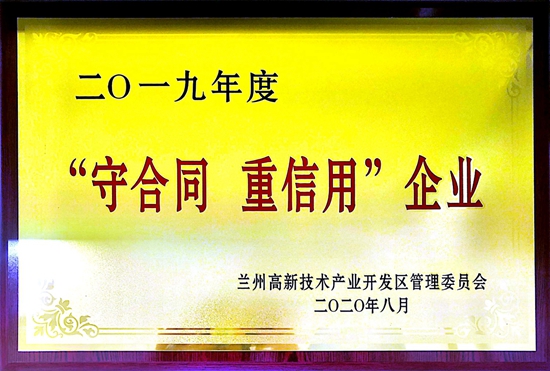 2019����m�ݸ��^(q��)���غ�ͬ�����á���I(y��)