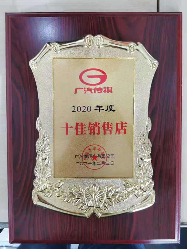 2020��ʮ���N�۵�