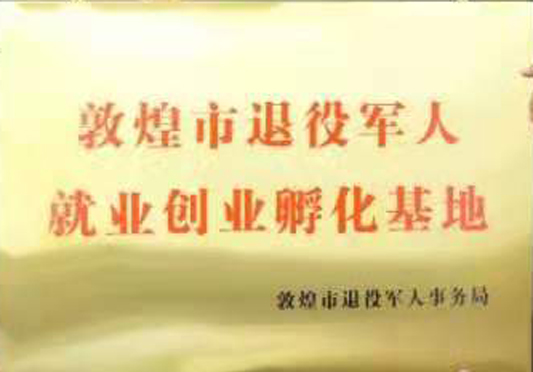 2021����܊�˾͘I(y��)��(chu��ng)�I(y��)��������