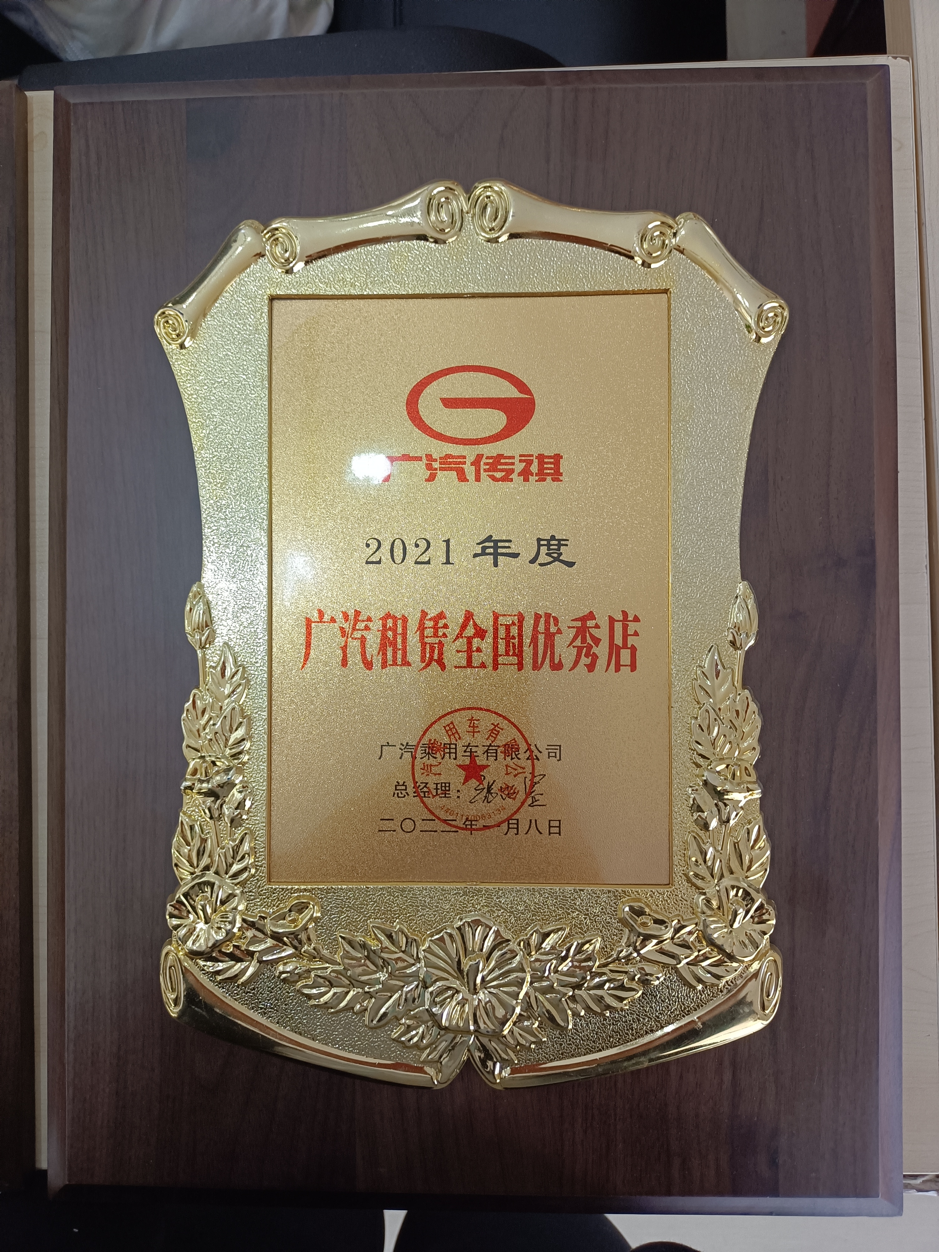 2021��ȏV�����Uȫ��(gu��)��(y��u)���