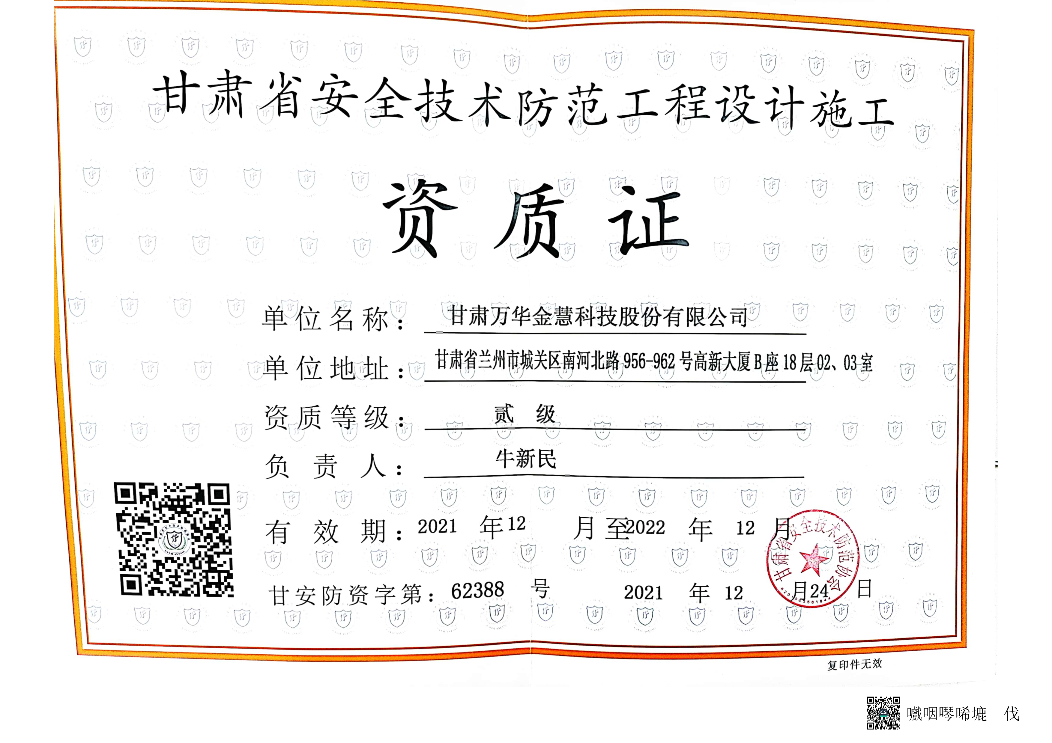 ���Cʡ��ȫ���g���������OӋʩ���Y�|�C