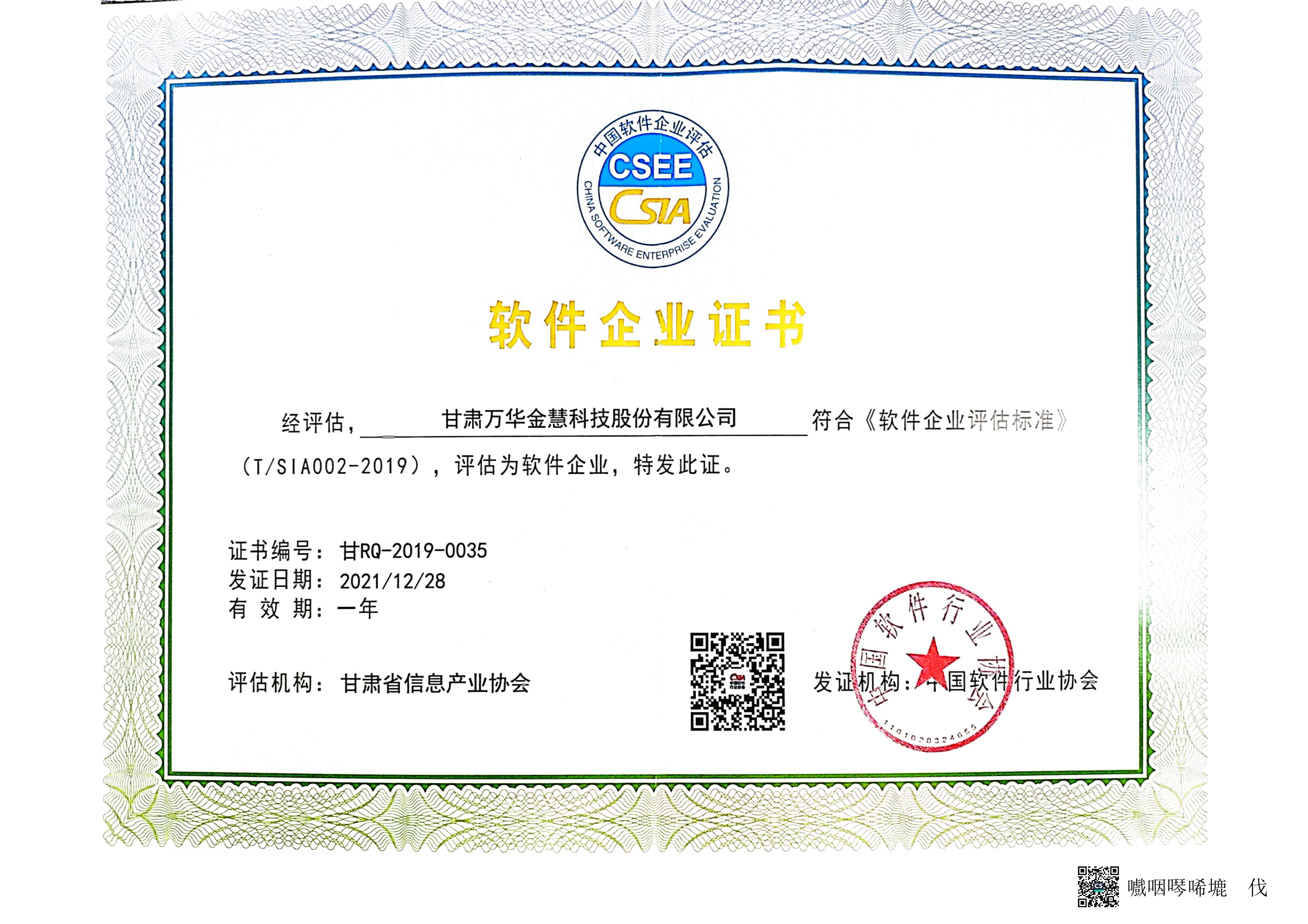 ܛ����I(y��)�C��2022