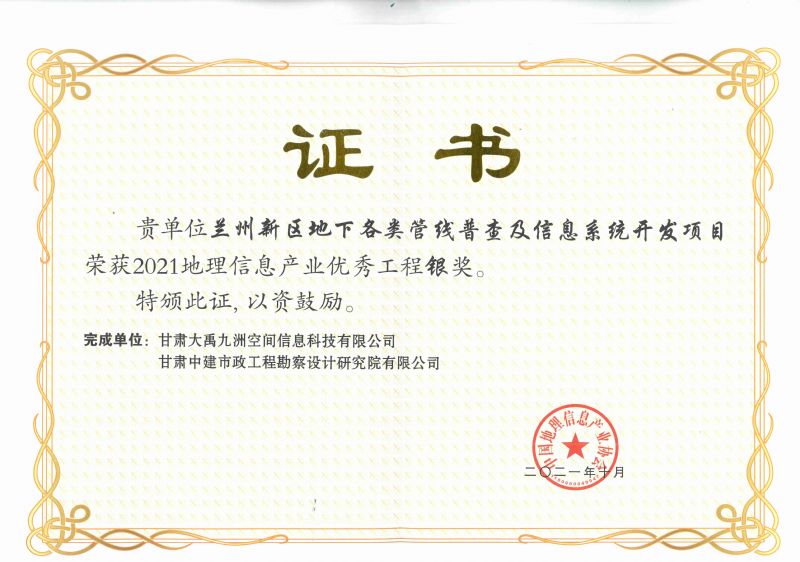 2021������Ϣ�a(ch��n)�I(y��)��(y��u)�㹤���y��